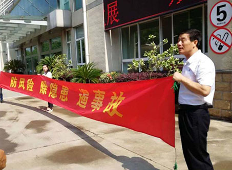 大鸡巴操宝贝全国安全活动月志愿服务在行动——宁波市老科协银辉安全生产志愿服务队活动--宁波市海日包装纸业有限公司